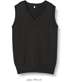 ベスト 綿100％ スクールベスト コットン ニット スクール ベスト 制服 Vネック コットンベスト ネイビー 春 夏 秋 冬 メンズ レディース 無地 入学 シンプル スクールニット 学生 制服 男子 女子 中学生 高校生 7G 送料無料 R670592M