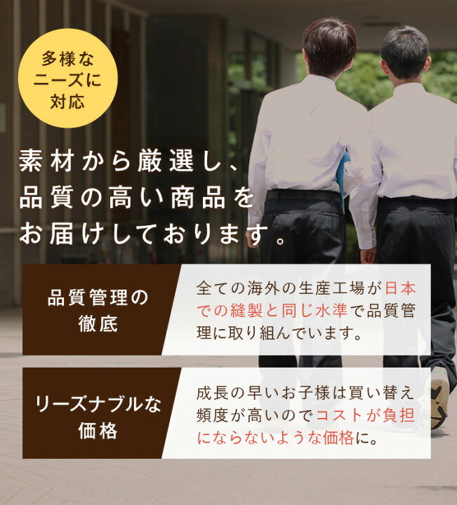 楽天市場 累計販売数100万枚突破 男子 スクールシャツ 長袖 送料無料 Yシャツ ワイシャツ カッターシャツ 白 シャツ 学生シャツ 形態安定 形状安定 速乾 A体 ノンアイロン 無地 150 155 160 165 170 175 小学生 中学生 高校生 制服 通学 メンズ 体操服と学生服のcatch