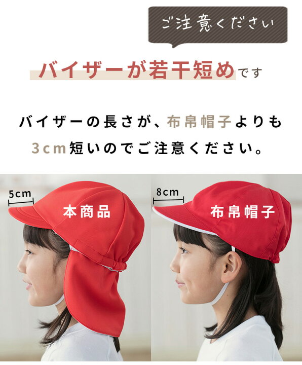 楽天市場】【20%クーポン対象】【365日出荷 | 即納】 赤白帽子 