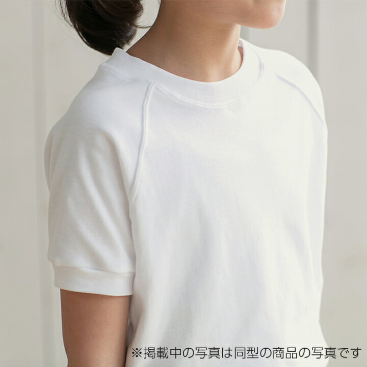 楽天市場 本日ポイント5倍 透けない 体操服 半袖 Uvカット99 7 業界最高レベル 日本製 体育着 女子 送料無料 Ct 体操服と学生服のcatch