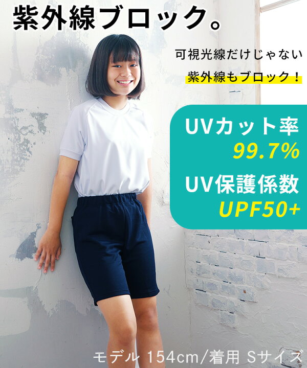 女子小学生 体操着 