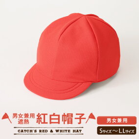 楽天市場 体操服 人気ランキング1位 売れ筋商品
