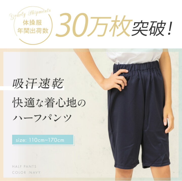楽天市場】【20%クーポン対象】【365日出荷 | 即納】 ハーフパンツ 