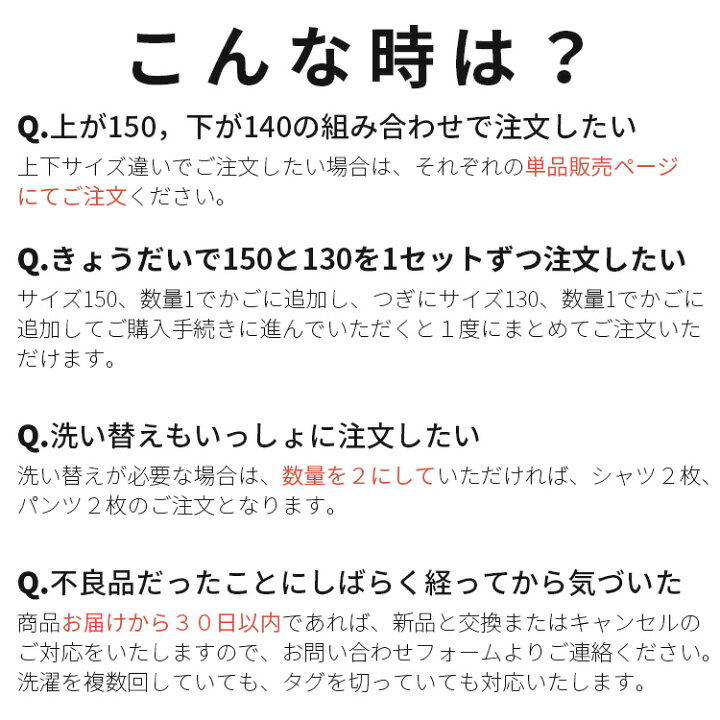 楽天市場】＼本日ポイント2倍／ [2点セット] 体操服 上下 セット  