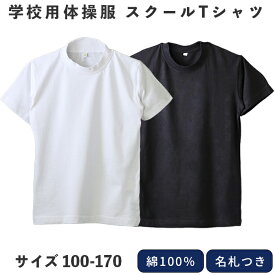 楽天市場 白無地tシャツ 1 キッズ ベビー マタニティ の通販