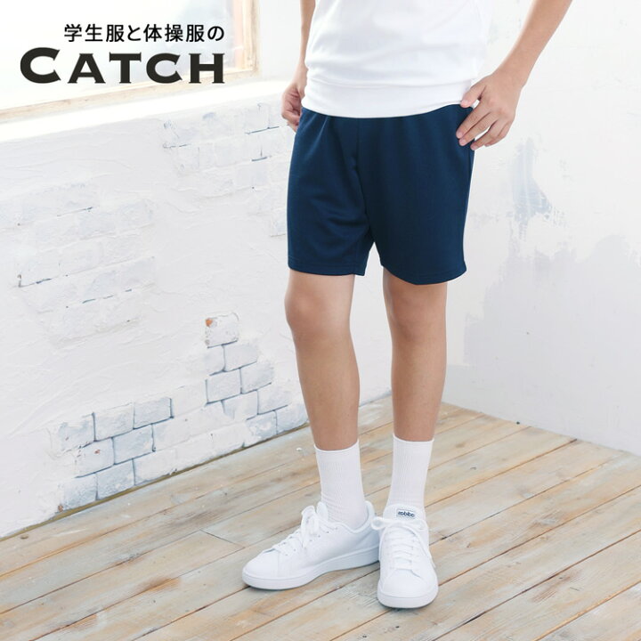 本日ポイント5倍 小学生 おうちで洗える 膝下丈 ハーフパンツ 黒 当店で最も 股下の長い 制服ズボン です 紺 1 170cm