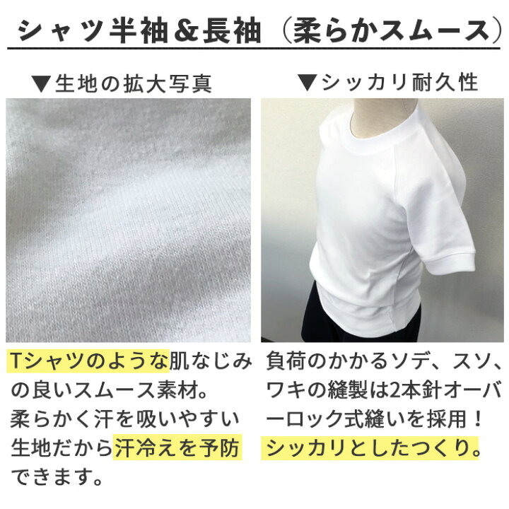 楽天市場】【高評価☆4.5！楽天1位獲得】体操服 3点セット＼赤白帽子も 