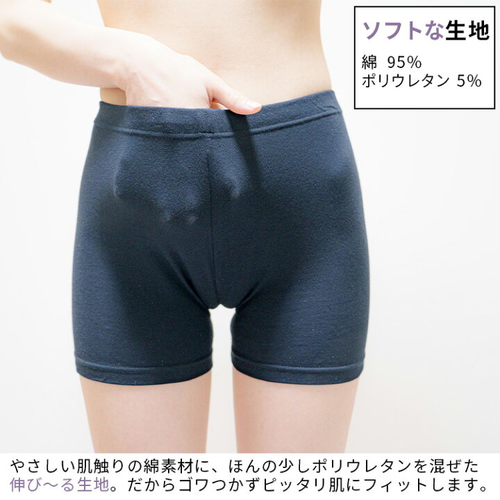 汚ぱんつ汚ぱんつ中学生 楽天市場】1分丈 消臭スパッツ くろぱん 綿混 深ばき 140〜165 S~LL オーバーパンツ サニタリー ストレッチ キッズ アンダーパンツ 子供  ガールズ ジュニア 一分丈 女子 小学生 高校生 中学生 黒ぱん 6021 : 体操服と学生服のCatch