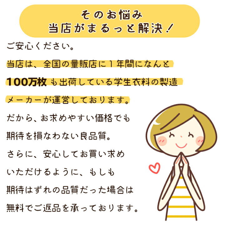 楽天市場】女の子用 ポロシャツ キッズ 白 半袖 100〜160cm/子供 制服 通学 学校 小学生 小学校 スクールポロシャツ 学生服 100 110 120 130 140 150 160 【送料無料】R579152 : 体操服と学生服のCatch 楽天市場】女の子用 ポロシャツ キッズ 白 半袖 100〜160cm/子供 制服 通学 学校 小学生 小学校 スクールポロシャツ 学生服 100 110 120 130 140 150 160 【送料無料】R579152 : 体操服と学生服のCatch