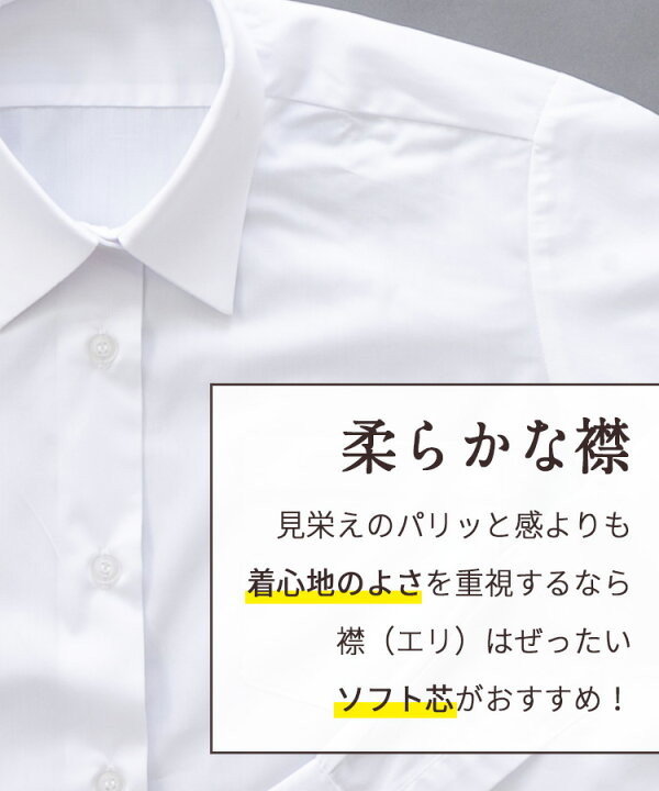 楽天市場 スクールシャツ 長袖 女子 150 170cm 形態安定 イージーケア 形状安定 ワイシャツ Yシャツ ブラウス カッターシャツ 白 無地 速乾 中学生 高校生 制服 通学 レディース メール便 送料無料 Flc 体操服と学生服のcatch