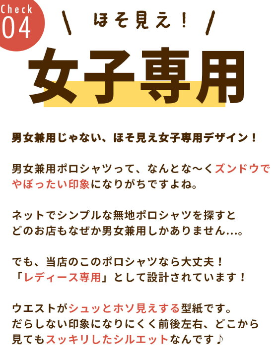 楽天市場】＼本日ポイント2倍／ 厚手 長袖 ポロシャツ（白ポロ/紺ポロ 