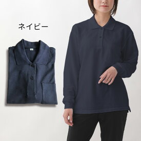 【365日出荷 | 即納】厚手 長袖 ポロシャツ 白ポロ 紺ポロ レディース しっかりハリ感のある生地 ホワイト ネイビー ノーアイロン 形態安定 ドライカノコ 鹿の子 吸汗速乾 オフィス ビジネス 女子 白シャツ 高校生 中学生 制服【送料無料】LB576061