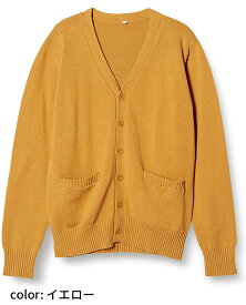 カーディガン 綿100％ 制服 スクールカーディガン コットン ニット スクール カーディガン Vネック 女子 レディース ガールズ 洗える 春 秋 冬 シンプル スクールニット 羽織り 学生 中学生 高校生 7G 送料無料 R570671