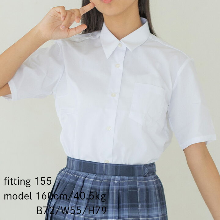 楽天市場】【楽天1位/14時迄発送】綿100% 女子 スクールシャツ 半袖 