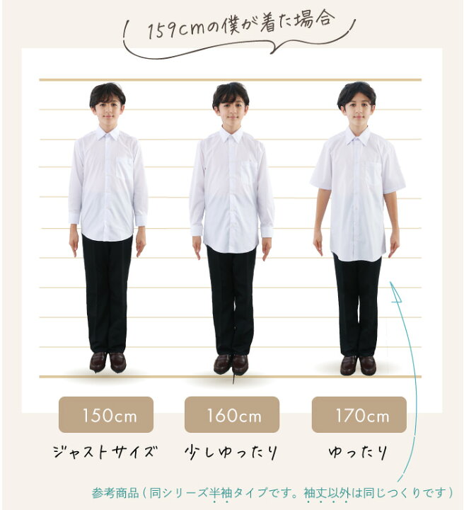 楽天市場】＼本日ポイント2倍／ 【よりどり3枚⇒1枚1490円】男子  
