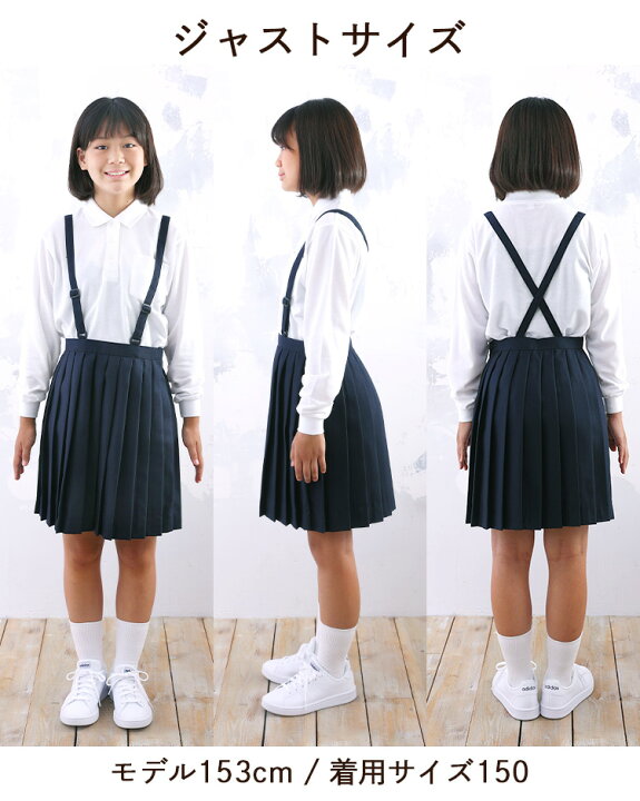 JS 　小学生　ミニスカート 