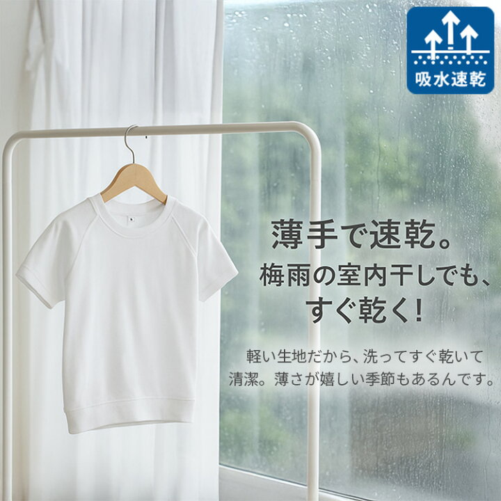 楽天市場】【高評価☆4.5/当日発送】体操服 上下セット【毎日休まず 