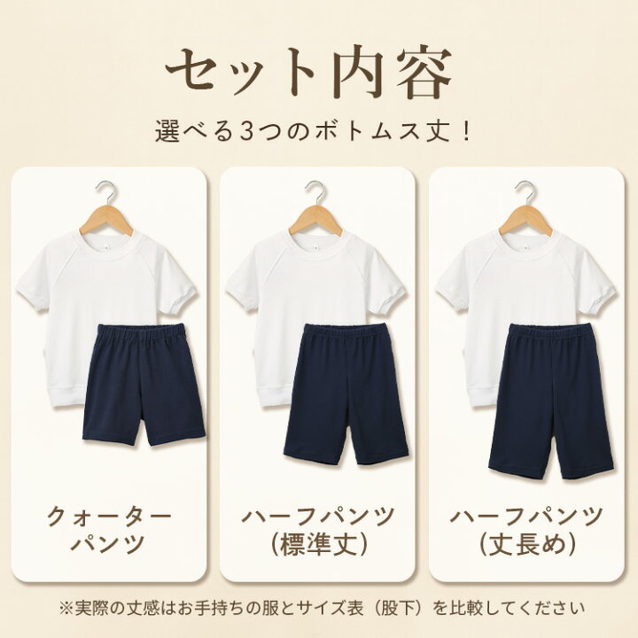 楽天市場】【高評価☆4.5/当日発送】体操服 上下セット【毎日休まず 