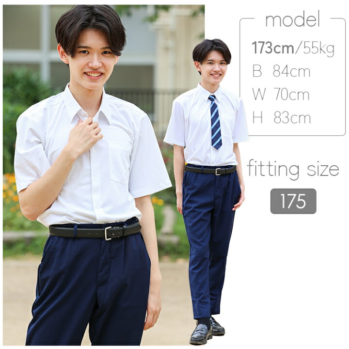 楽天市場】【高評価☆4.5/当日発送】ニットシャツ 半袖 男子【毎日休 