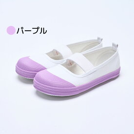 【365日出荷 | 即納】上履き 幅広【 すくすくワイド バレー】ゆったり幅広（3E相当）上靴 足育 甲高 布製 キャンバス素材 小学生 子供 女の子 男の子 幼稚園 保育園 小学校 中学生 入学 キッズ ネイビー インディゴ ブラック 黒 パープル ピンク【送料無料】FW625416