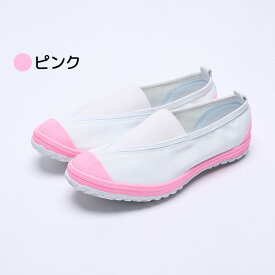 【高評価★4.6！】上履き 三角ゴム 真っ白 ＼極厚クッションで足に優しい／ 体育館シューズ 甲高 上靴【送料無料／置き配指定OK】スリッポン スクールシューズ 小学校 小学生 幼稚園 保育園 中学生 キッズ 子供 女の子 男の子 入学 17cm-26.5cm FW625526