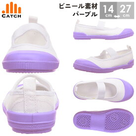 【365日出荷 | 即納】上履き ビニール素材 汚れがツルンと落ちる 上靴 小学生 子供 女の子 男の子 うわばき 幼稚園 保育園 小学校 中学生 うわぐつ 入学 キッズ ＼1分半に1足ペースで売れてます／【送料無料】FW622896