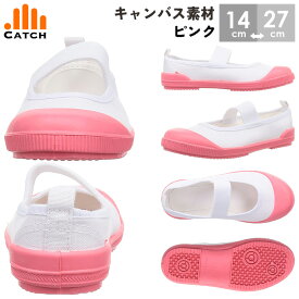 【高評価★4.4／楽天1位】上履き 全10色 布製【毎日休まず発送→最短翌日／置き配指定OK】上靴 キャンバス 小学生 スクールシューズ キッズ 子供 女の子 男の子 幼稚園 保育園 小学校 中学生 入学 水色 黒 パープル かわいい 送料無料 R670666
