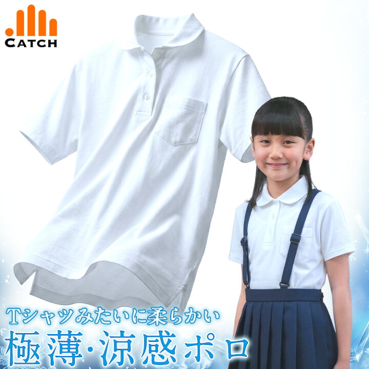 楽天市場】【暑がりな子に！】夏用ポロシャツ 丸襟 半袖 女の子 白 