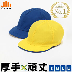 萶n Xqiڂjdďvȃco S/M/L/LL u[hf ̑Xq jp w wZ ct ۈ牀 Xq u[ CG[ j̎q ̎qyz903016