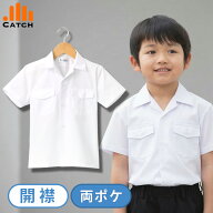 【高評価★4.9】スクールシャツ 開襟 半袖 120cm/180cm 両ポケ＼レアな蓋付きポケット♪／男子 開衿 Yシ…