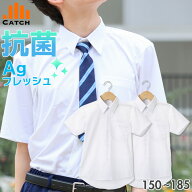 【1枚1200円/送料無料】＼価格破壊！／スクールシャツ 2枚組 半袖 男子 銀イオン 形態安定 ノーアイロン …