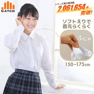 【高評価★4.3！楽天1位獲得】スクールシャツ 女子 長袖 ソフト襟【毎日休まず発送→最短翌日／置き配指…