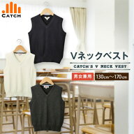 スクール ベスト 綿100％ 無地 130 140 150 160 170 ニット 小学生 中学生 高校生 コン ネイビー オフ ホ…