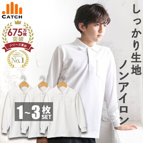 楽天市場 ポロシャツ 人気ランキング1位 売れ筋商品