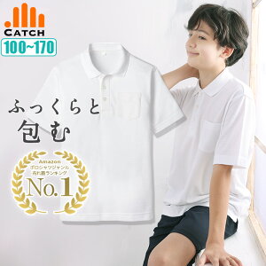 y365o | [zӂ LbY |Vc   ̎q XN[ |Vc w w j̎q 100`170cm `Ԉ m[AC z q wZ  jp wy