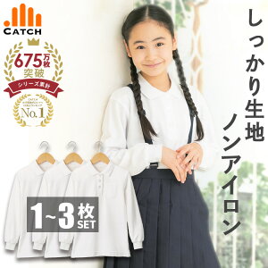 y365o | [z萶n LbY |Vc  ̎q  ̎q  XN[ |Vc w w 100`170 cm `Ԉ m[AC z w wZ  q 