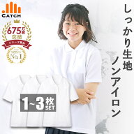 【高評価★4.6！楽天1位獲得】しっかり生地 ガールズ ポロシャツ 半袖 キッズ 女の子 白 小学生 中厚手 …