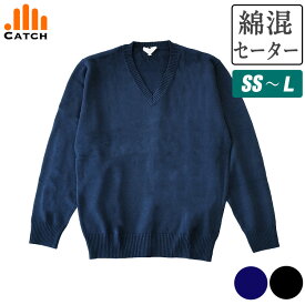 【1000円ポッキリ】価格見直し！スクールセーター 女子 綿混 ( 紺 黒 SS〜L) 在庫一掃 定番 中学生 高校生 制服 学生服 社会人 スクールニット ビジネス 春 夏 秋 冬 事務 シンプル ネイビー ブラック【送料無料】LB575461