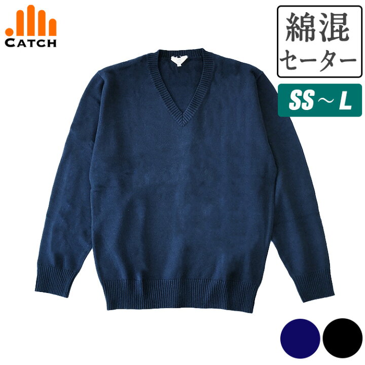 楽天市場】[ 販売期間前 ] スクールセーター 女子 ( 紺 黒 【※返品交換 