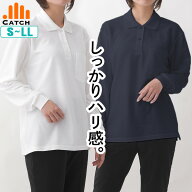 【高評価★4.5｜14時迄発送】ポロシャツ レディース 長袖 厚手 白ポロ 紺ポロ 細見え ウエストシェイプ …