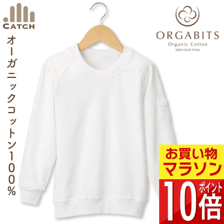 帽子パンに綿の服を着た学生>