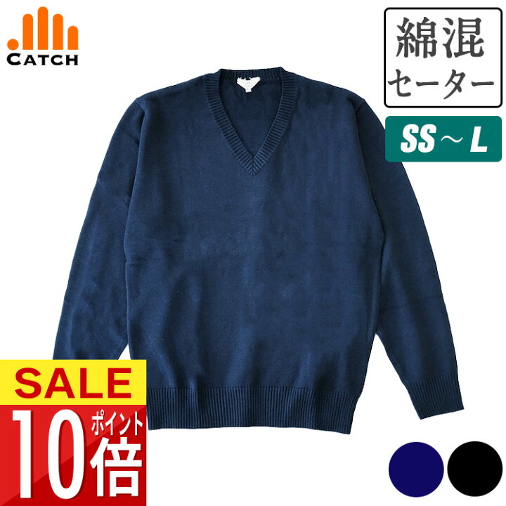 楽天市場】【20%クーポン対象】スクールセーター 女子 ( 紺 黒 SS〜L 