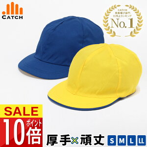 萶n Xqiڂjdďvȃco S/M/L/LL u[hf ̑Xq jp w wZ ct ۈ牀 Xq u[ CG[ j̎q ̎qyz903016