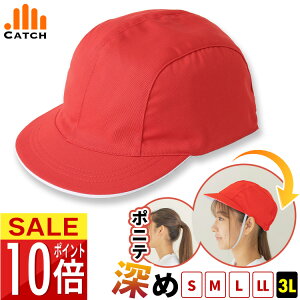 y365o | [z܂Ƃߔۂ ԔXq ̎q 萶n _傫TCY  3LTCY^ gXq vōdco UVJbg |je 㓪 wZ w Lbv ct