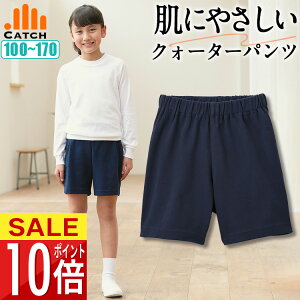 NH[^[pc ̑ ɂ₳100 F h yݖh~ |D {  q  Zp Y{ NI[^[ n[tpc wZ w LbY Zp j̎q 