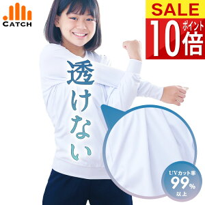 y365o | [zȂ ̑  q ɂ  ̑ wZ w ̎q ̈璅 jpij̎qOKjh~ wN  O LbY ō̖hny