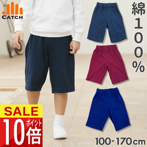 n[tpc 100% ̑ Z GW ԍ ɂ₳ q X[X Rbg w w Lb` ̑ ̈璅 wZ j̎q ̎q  E424644H TP623064