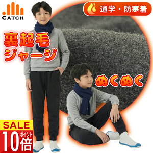 ~̒ʊwp N Y{  XN[ WK[pc h Y{  pc ʊw ̑  Opc 120 130 140 150 160 cm ~ O h wZ w ubN LbY ~