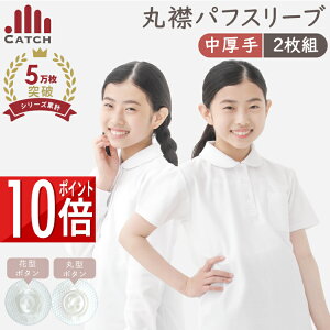 yǂ211430~zK[Y |Vc ۋ ptX[uyb̎qb`Ԉz / 킢 ԃ{^ ̎q XN[ |Vc w w wZ  Lb