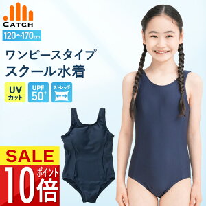 XN[ s[X LbY ̎q w q wZ XN XJ[g  q pbh  w XC~O UVJbg UPF50+ 120 130 140 150 160 170yzR571196